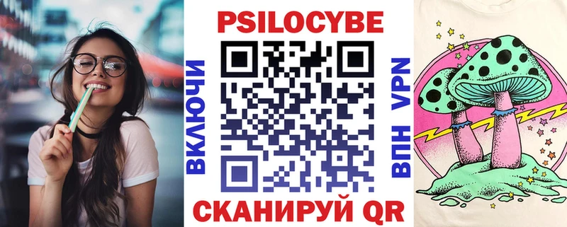 Псилоцибиновые грибы Cubensis  Мирный 