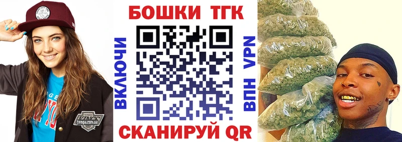 Бошки Шишки план где купить наркоту Мирный